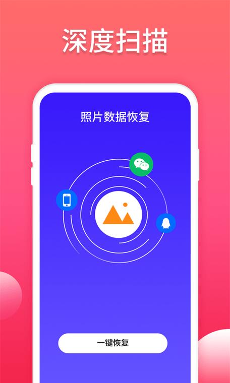 照片扫描仪app截图