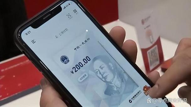 数字人民币能代替微信支付宝吗截图