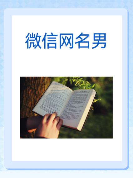 找回微信聊天记录图标