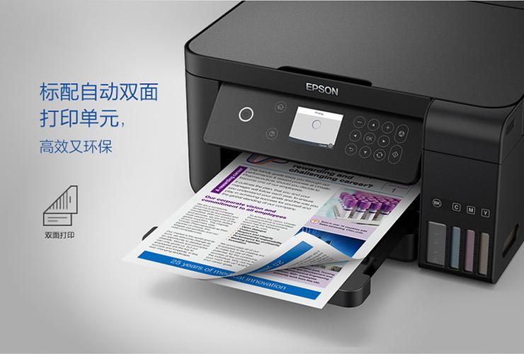 爱普生l6168能打印照片吗