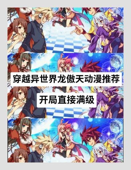 魔人异世界物语4