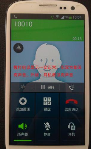 vivo拨号秒充电