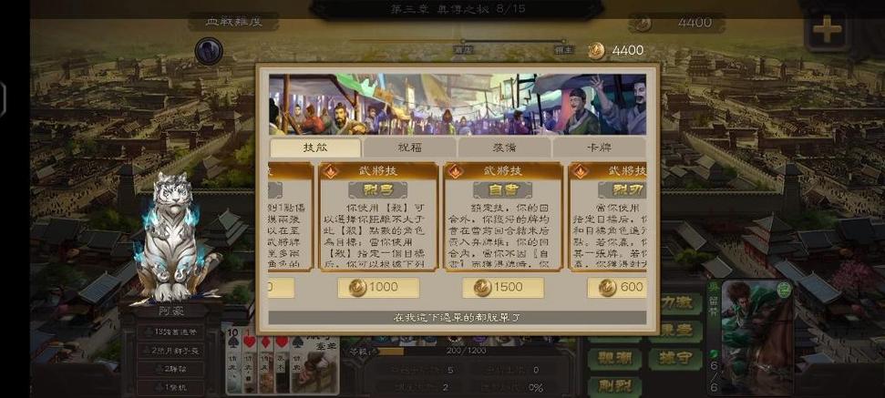 无名杀2026含太虚幻境