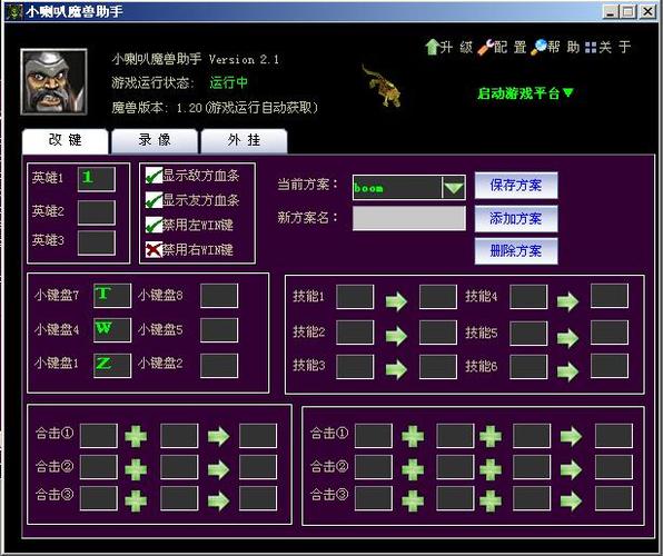 魔兽世界自动拾取插件