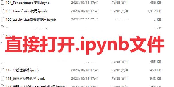 bat文件缩略图