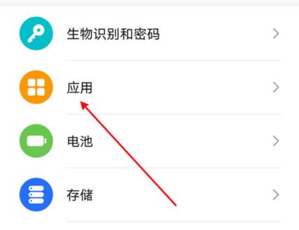oppo手机怎么双开麦克风截图