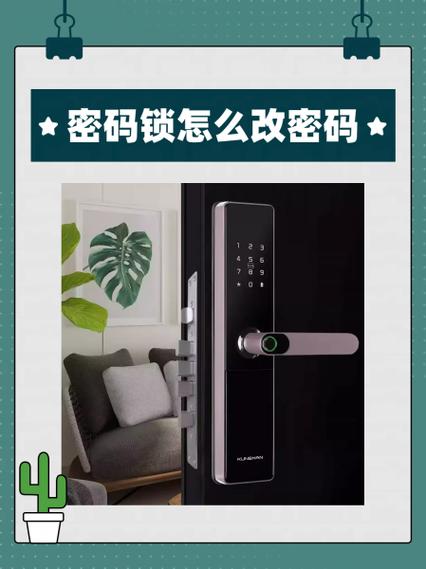 四位密码挂锁怎么设置新密码