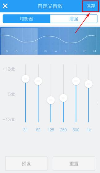 酷狗音乐怎么调伴奏音量缩略图