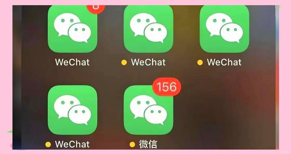 微信分身一般干嘛用的截图