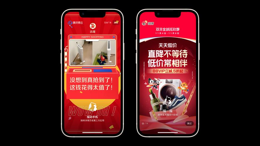 手机屏幕上弹出广告怎么删除缩略图
