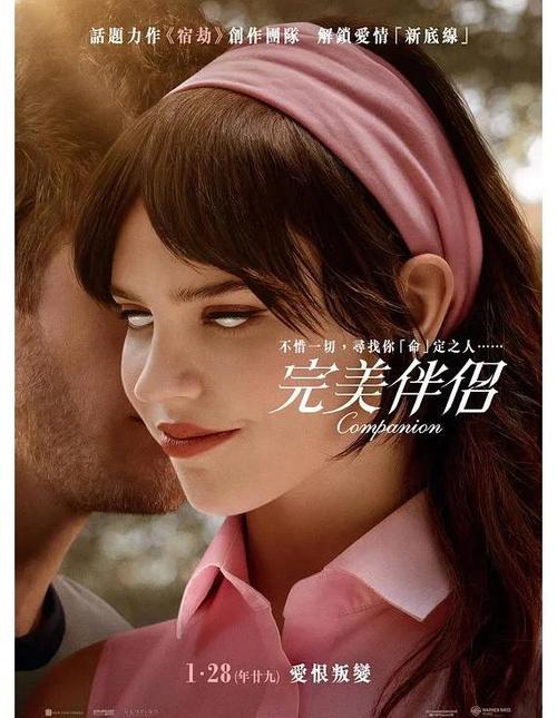 有没有免费的影视软件