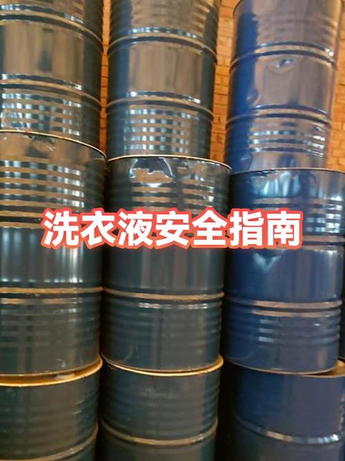 过期洗衣液可以用吗截图