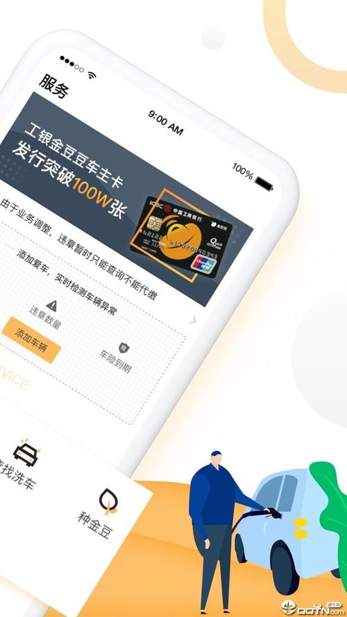 应用宝历史版本缩略图