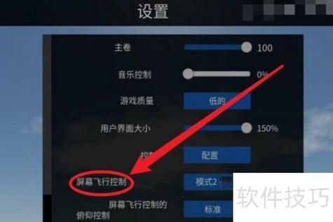 ts3怎么设置中文图标