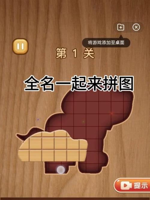 全民小游戏截图