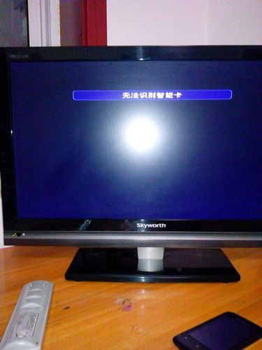 有线电视智能卡无效怎么回事