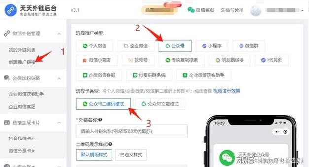 微信小程序自动跳转的原因缩略图