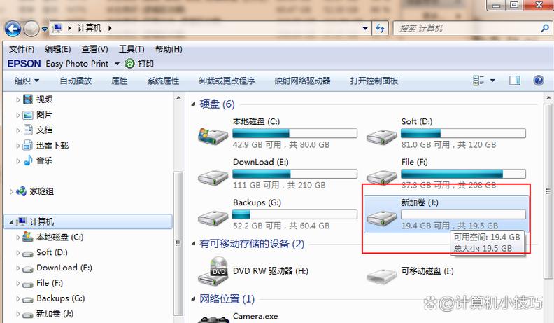 笔记本可以扩展硬盘吗图标