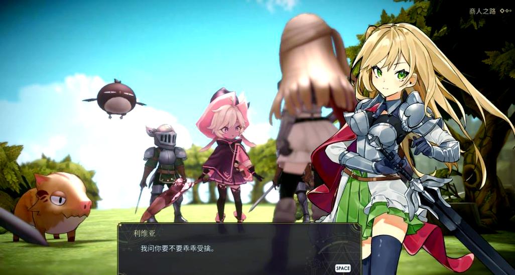 魔女之泉1极速羽毛在哪截图
