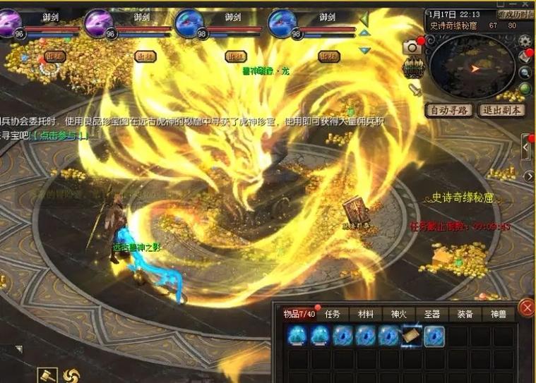 正版魔域手游官网图标