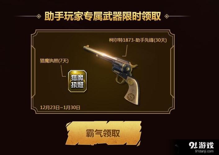 先锋集团 兑付截图