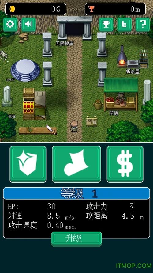 像素地牢汉化无限金币截图