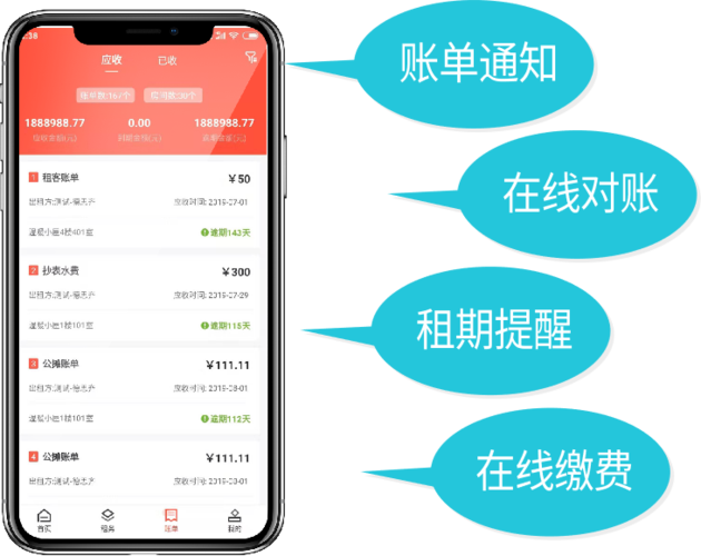 支付宝注销后如何查询账单明细游戏截图