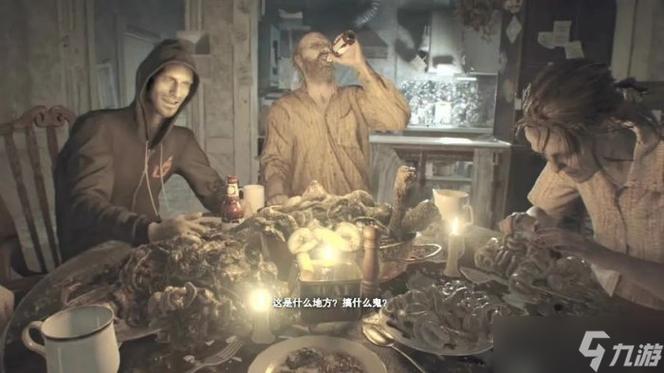 生化危机7攻略视频解说全流程缩略图