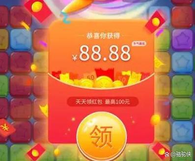 真实提现微信红包游戏