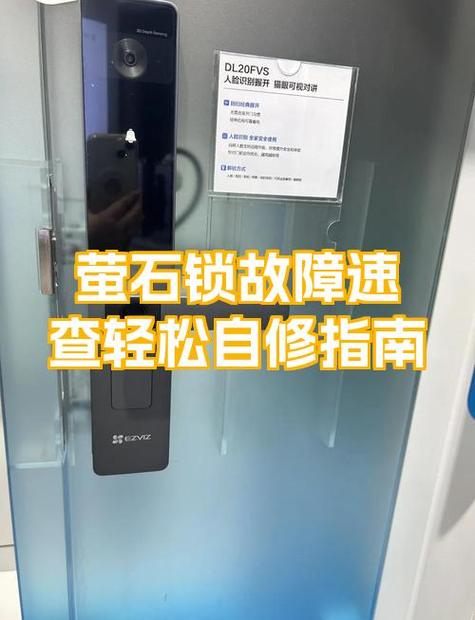 智能锁锁舌弹不出来了是什么原因