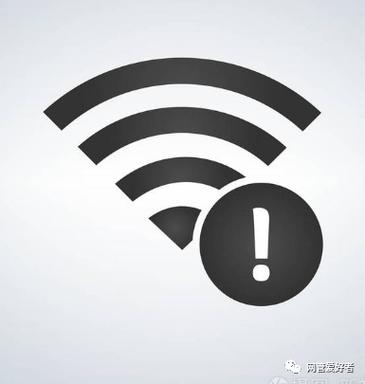 wifi感叹号要警惕了截图