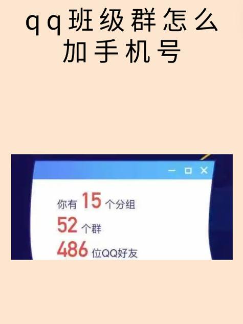 和别人共用一个手机号缩略图