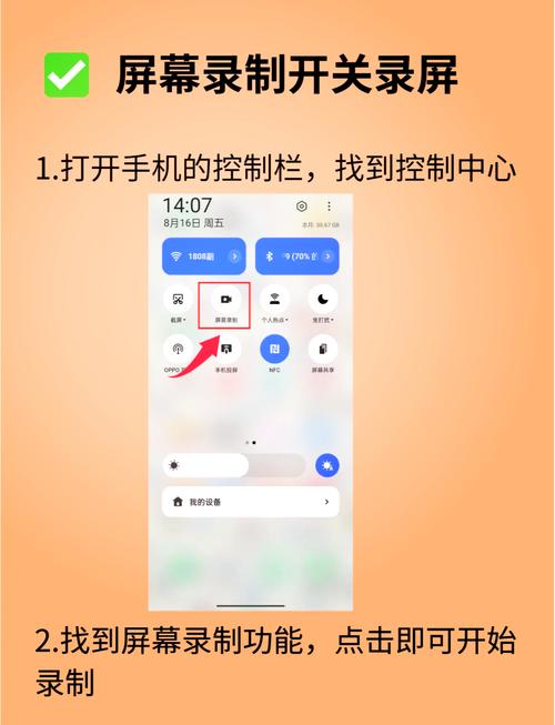 ips屏幕和oled屏幕区别哪个好截图