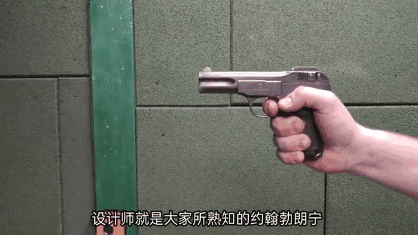 枪金手指是什么意思图标