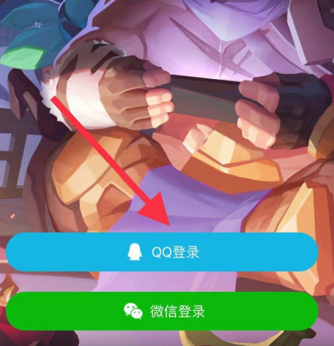 王者营地登不进去是怎么回事缩略图