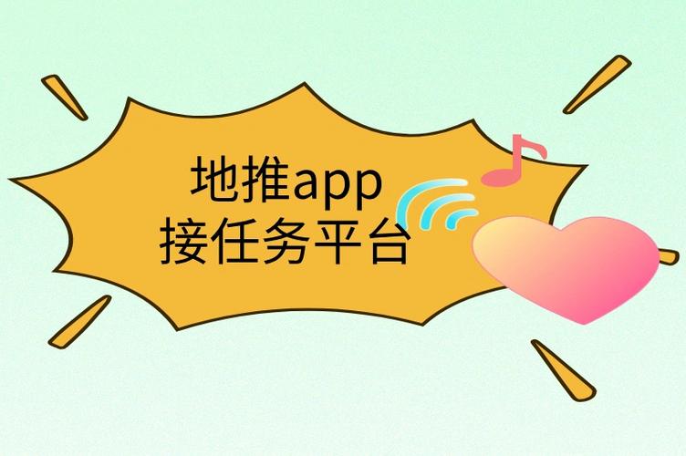 小红书任务接单平台图标