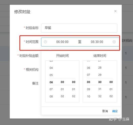 手机顶部状态栏显示日期游戏截图