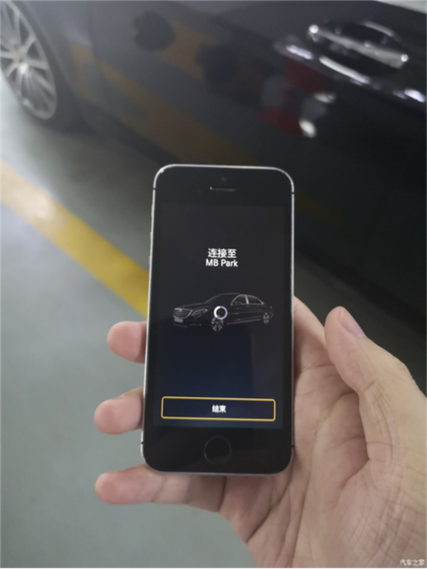 手机遥控app下载截图