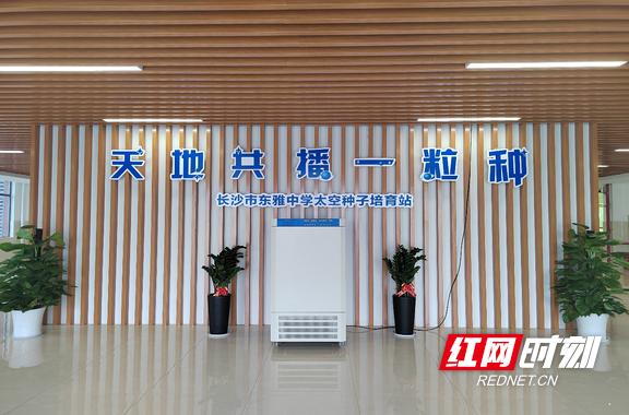 科普中国最新版app