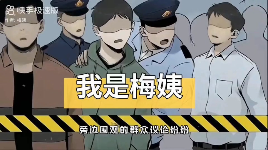 美姨攻略漫画全集免费阅读游戏截图