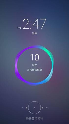 没设闹钟为什么也天天响
