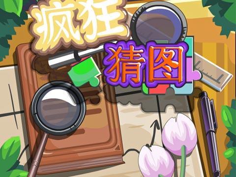 好玩游戏推荐