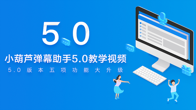 obs弹幕助手使用教程