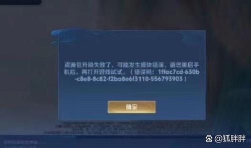 王者荣耀关系解除了还能恢复吗缩略图