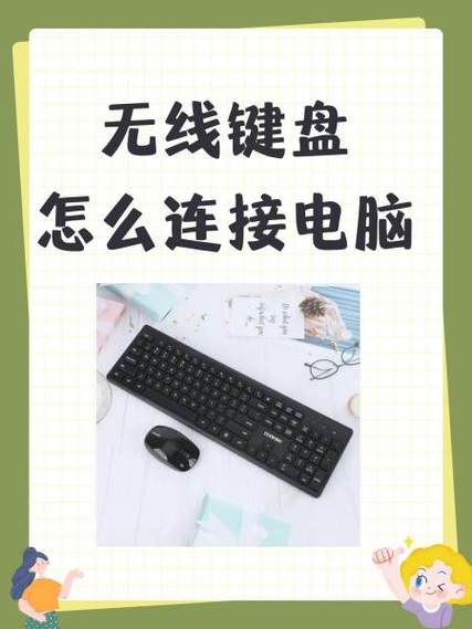 罗技无线键盘不能打字