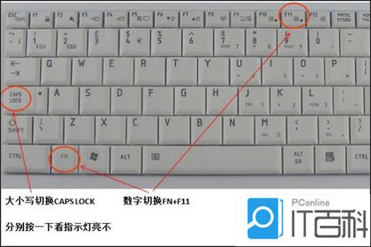 键盘灯不亮了按哪个键缩略图
