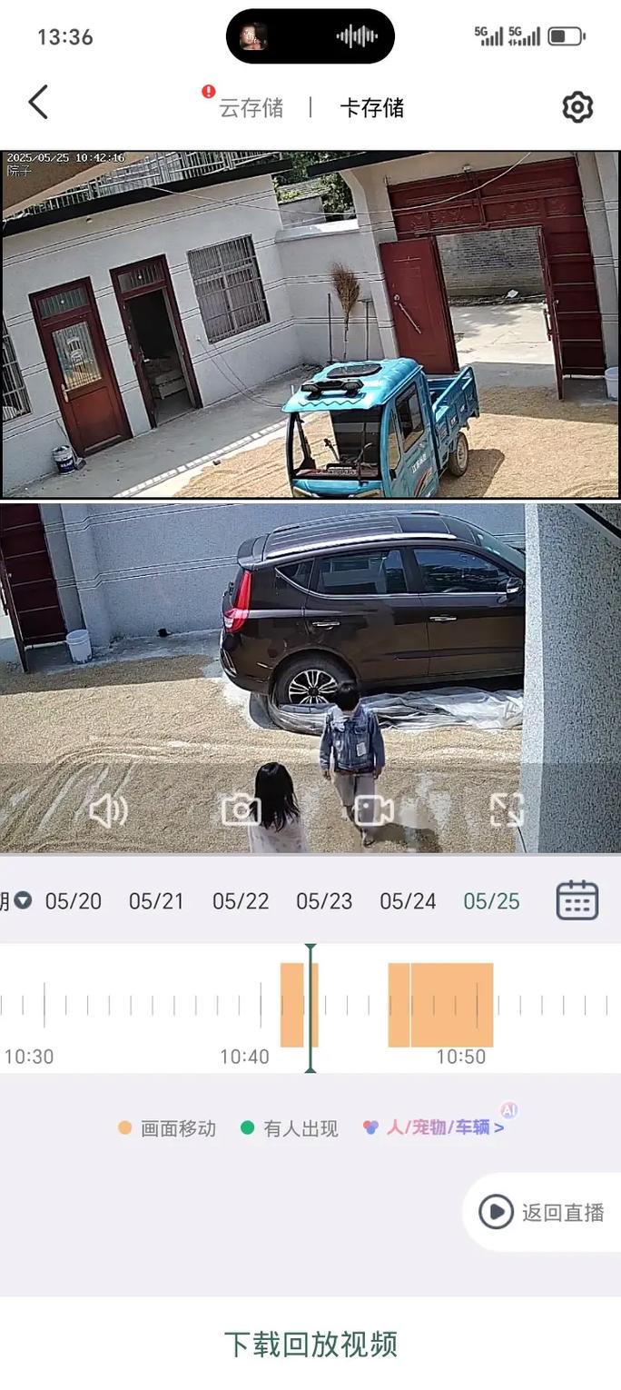 监控回放无录像文件缩略图