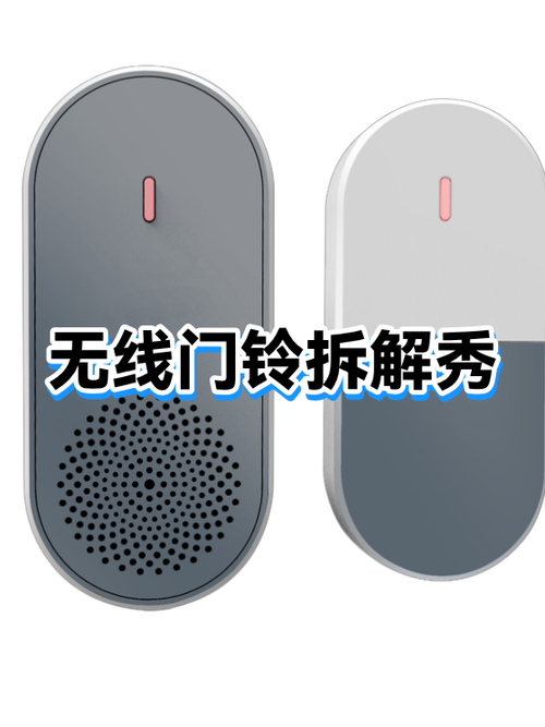 无线门铃接收器不响缩略图