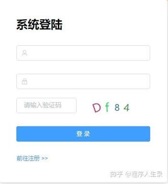 二手号被原号主找回截图