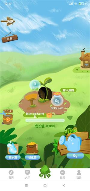 蚂蚁大师试玩赚钱app缩略图
